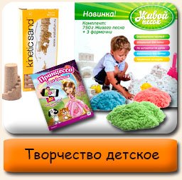 Творчество детское Творчество детское