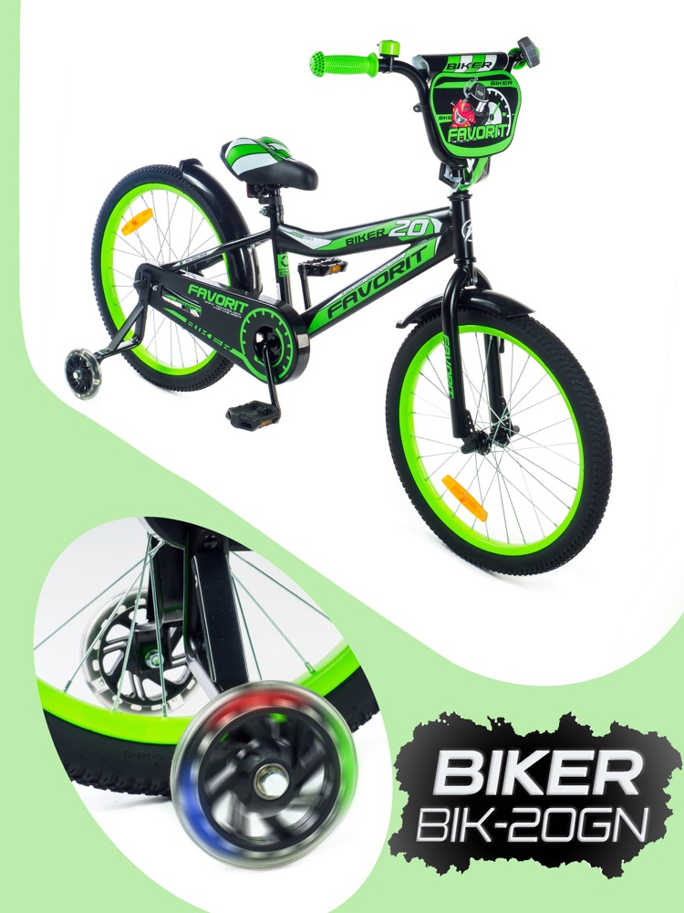 Детский велосипед Favorit Biker 20 BIK-20GN зеленый