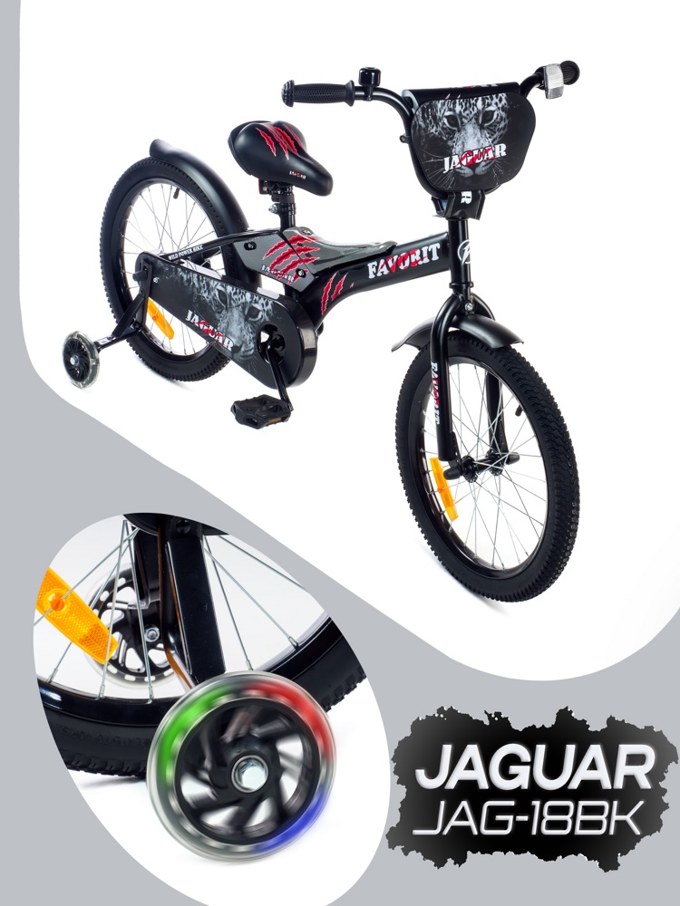 Детский велосипед Favorit Jaguar 18 JAG-18BK - фото