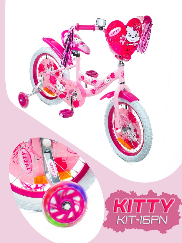 Детский велосипед Favorit Kitty 16 KIT-16PN розовый - фото