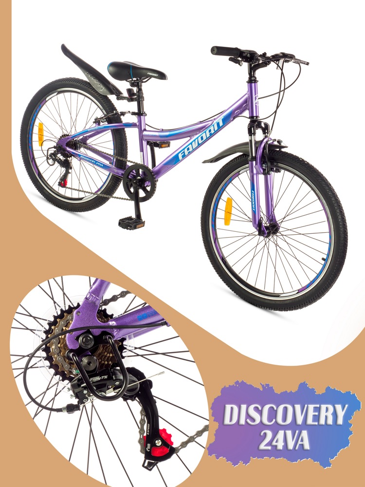 Велосипед Favorit Discovery 24VA DIS24V11VL-AL