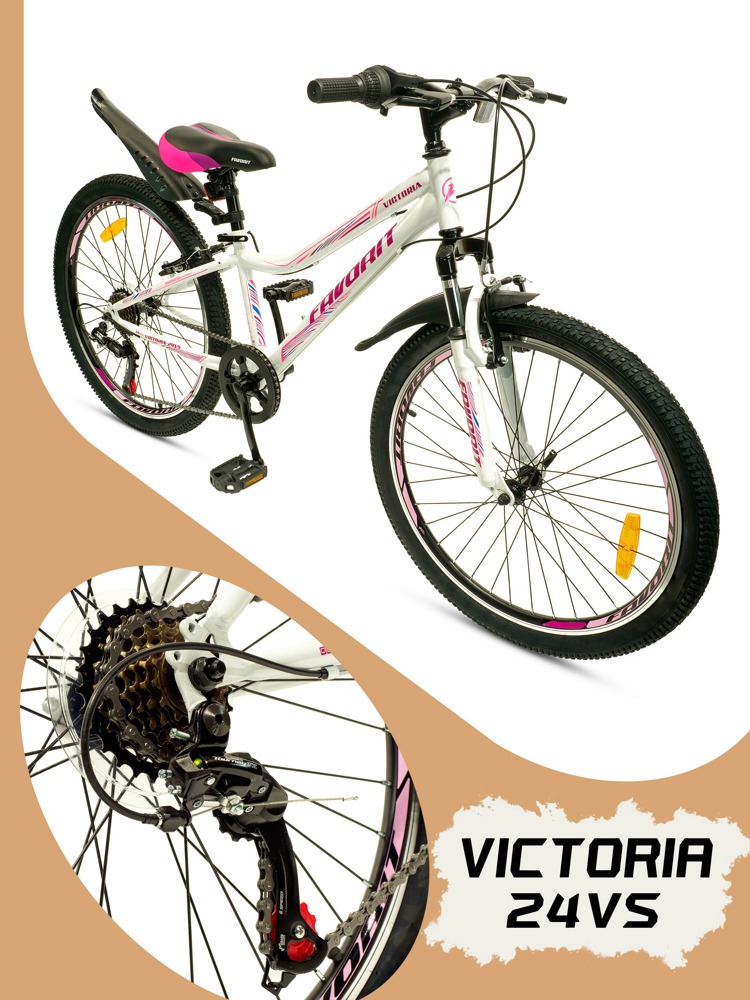Велосипед Favorit Victoria 24VS VIC24V12WT