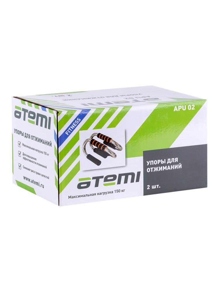 Упоры для отжимания ATEMI APU02 металлические