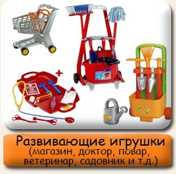 Развивающие игрушки Развивающие игрушки