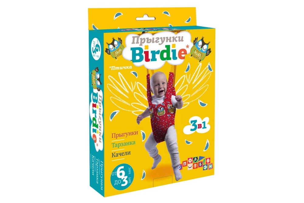 Прыгунки детские SportBaby Birdie 3в1 ИП0011 (качели, прыгунки, тарзанка) малиновый - фото2