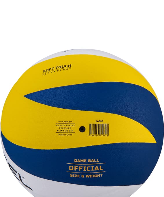 Мяч волейбольный №5 Jogel JV-800