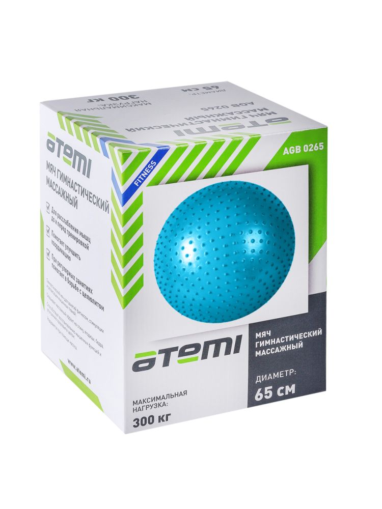 Гимнастический мяч массажный Atemi AGB-02-65 65см голубой Антивзрыв - фото3