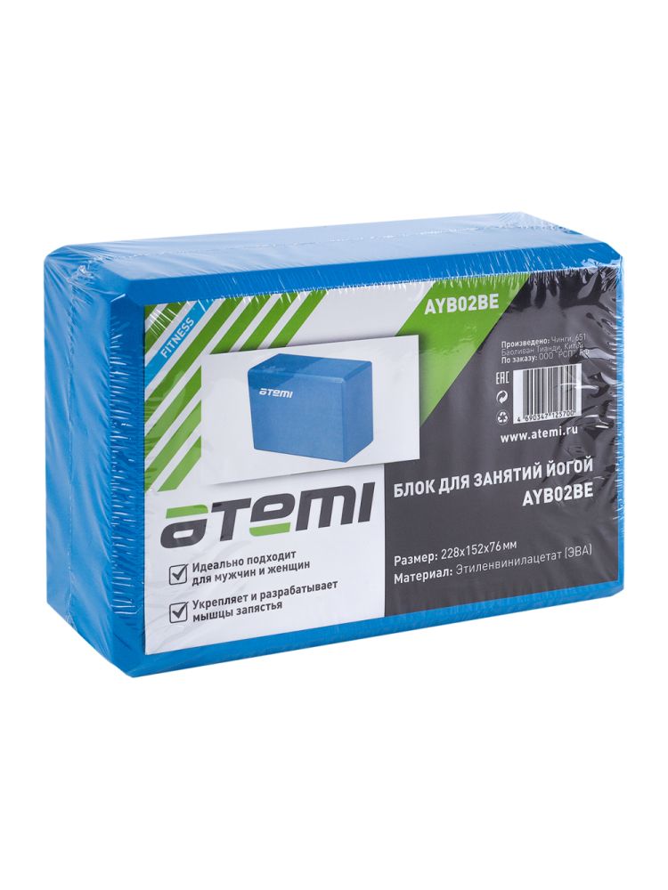 Блок для йоги ATEMI AYB02BE 228x152x76 голубой - фото2