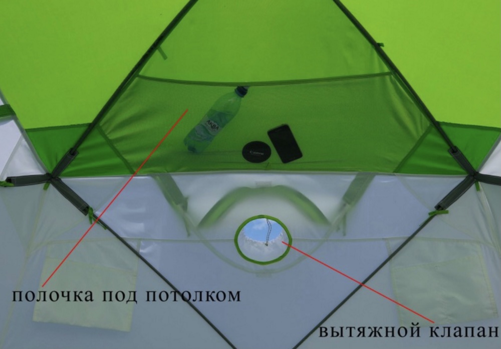 Палатка для зимней рыбалки Lotos Куб 4 Компакт (лонг)
