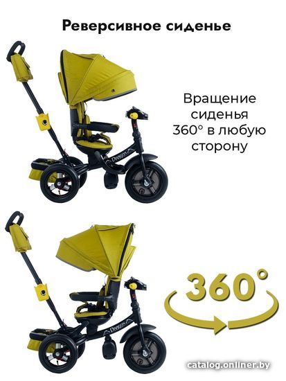 Детский велосипед Bubago Dragon (желтый) - фото2