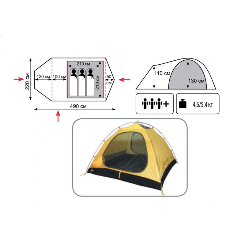 Палатка туристическая 3-x местная Tramp GROT 3 (V2) (5000 mm)