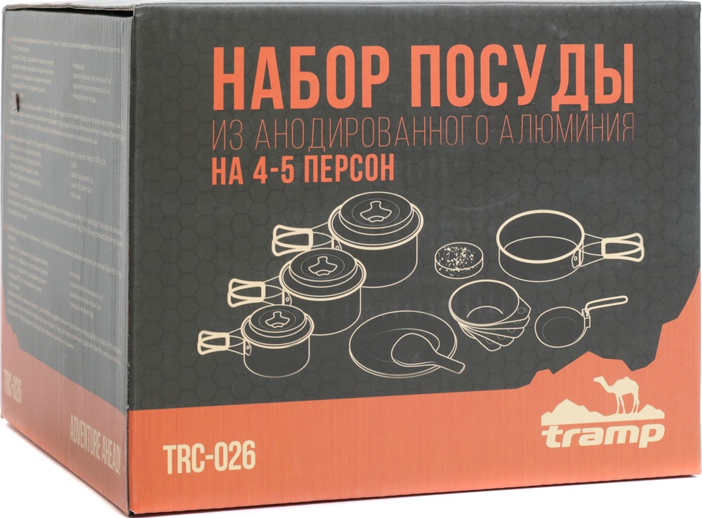 Набор посуды походный на 4-5 персон (анодированный алюминий) Tramp TRC-026