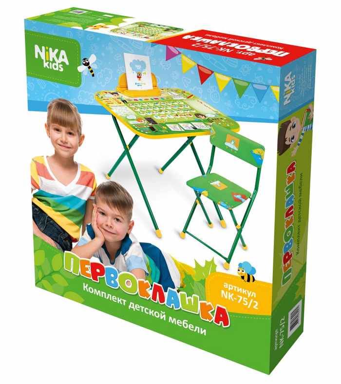 Комплект детской мебели складной НИКА NK-75/2 Первоклашка (стол с пеналом+мягкий стул с подножкой)