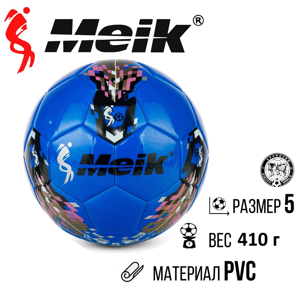 Мяч футбольный №5 Meik MK-065 Blue - фото3