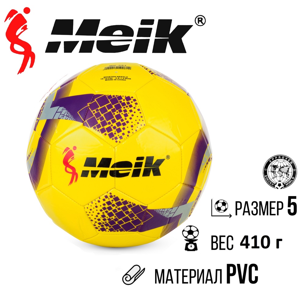 Мяч футбольный №5 Meik MK-081 Yellow