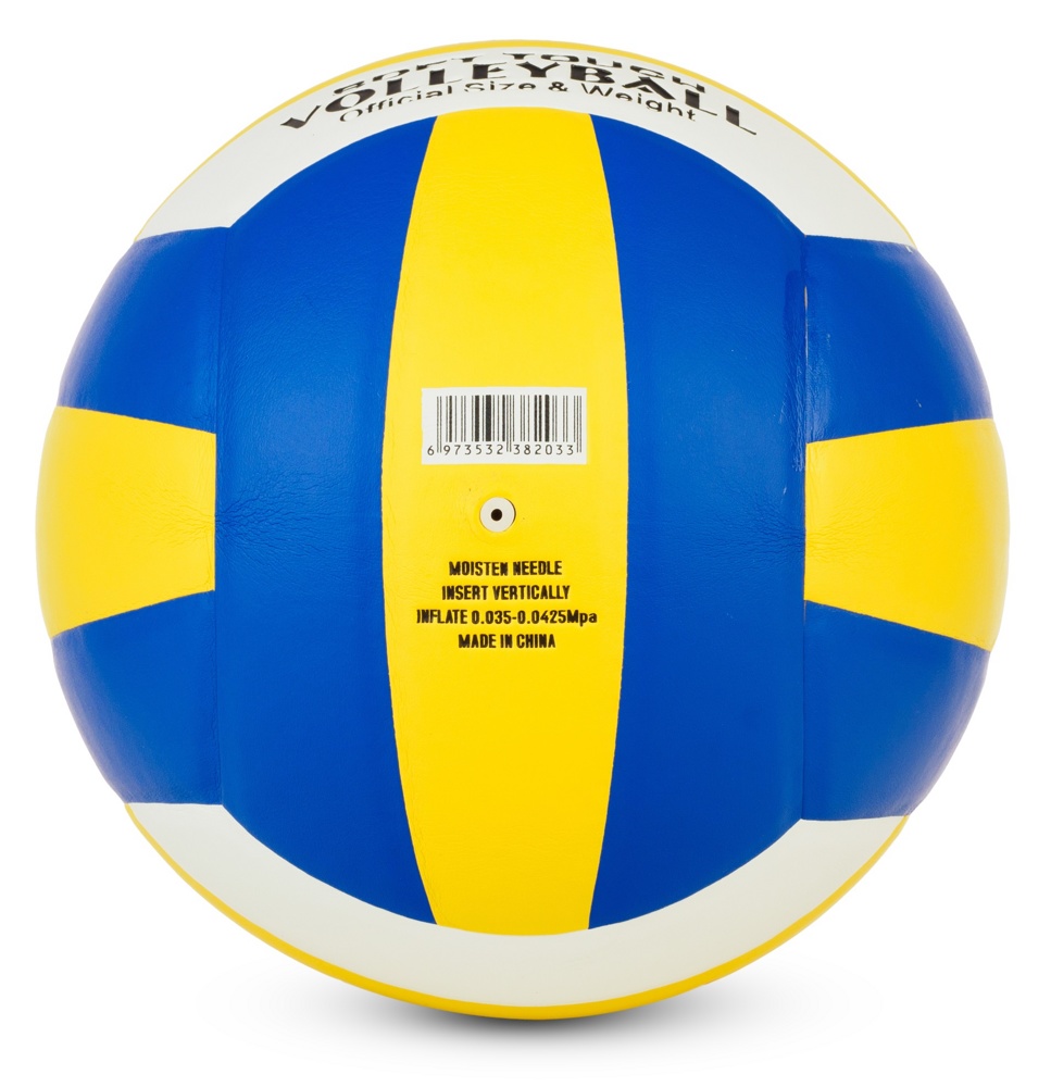 Мяч волейбольный №5 Meik VXL1000 - фото2