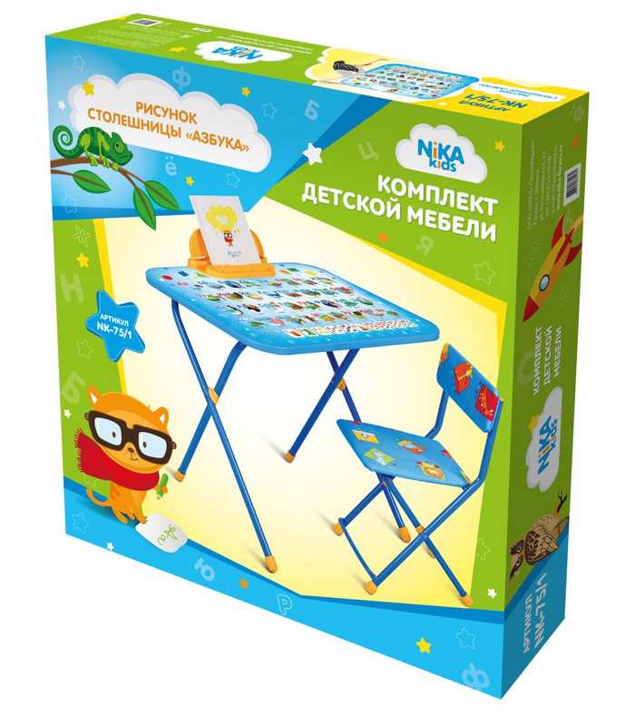 Комплект детской мебели складной НИКА NK-75/1 Азбука (стол с пеналом+мягкий стул с подножкой)