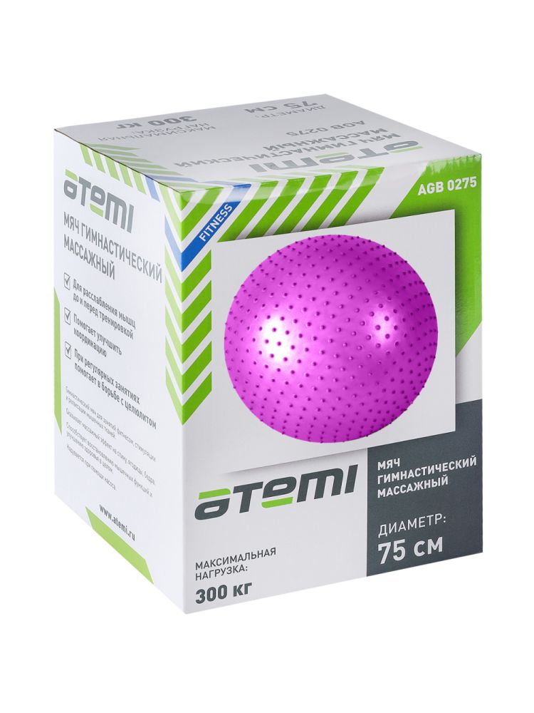 Гимнастический мяч массажный Atemi AGB-02-75 75см фиолетовый Антивзрыв
