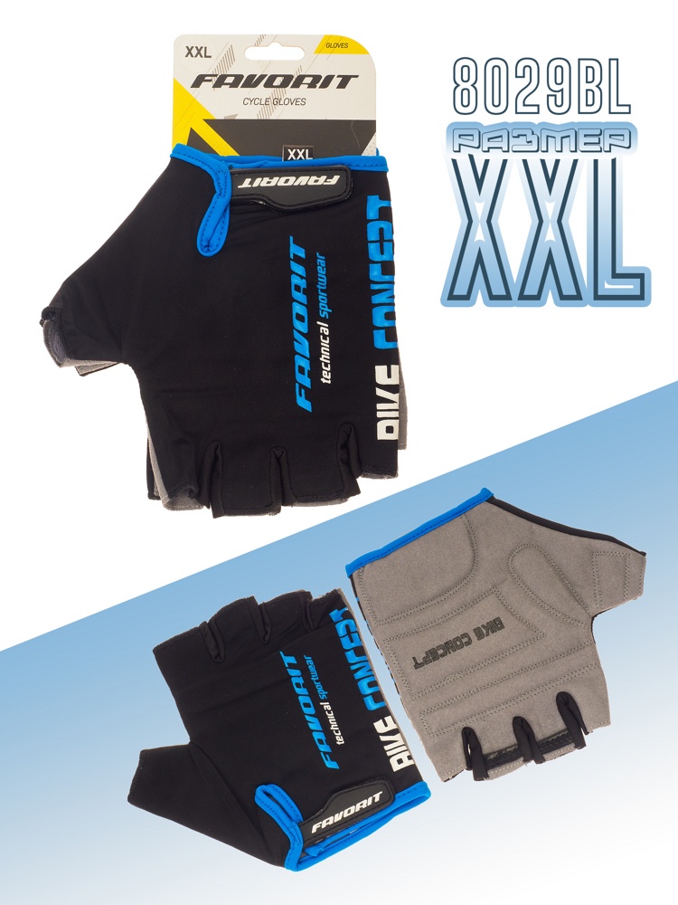 Велоперчатки Favorit 8029BL-XXL (обхват руки: 27-30 см)