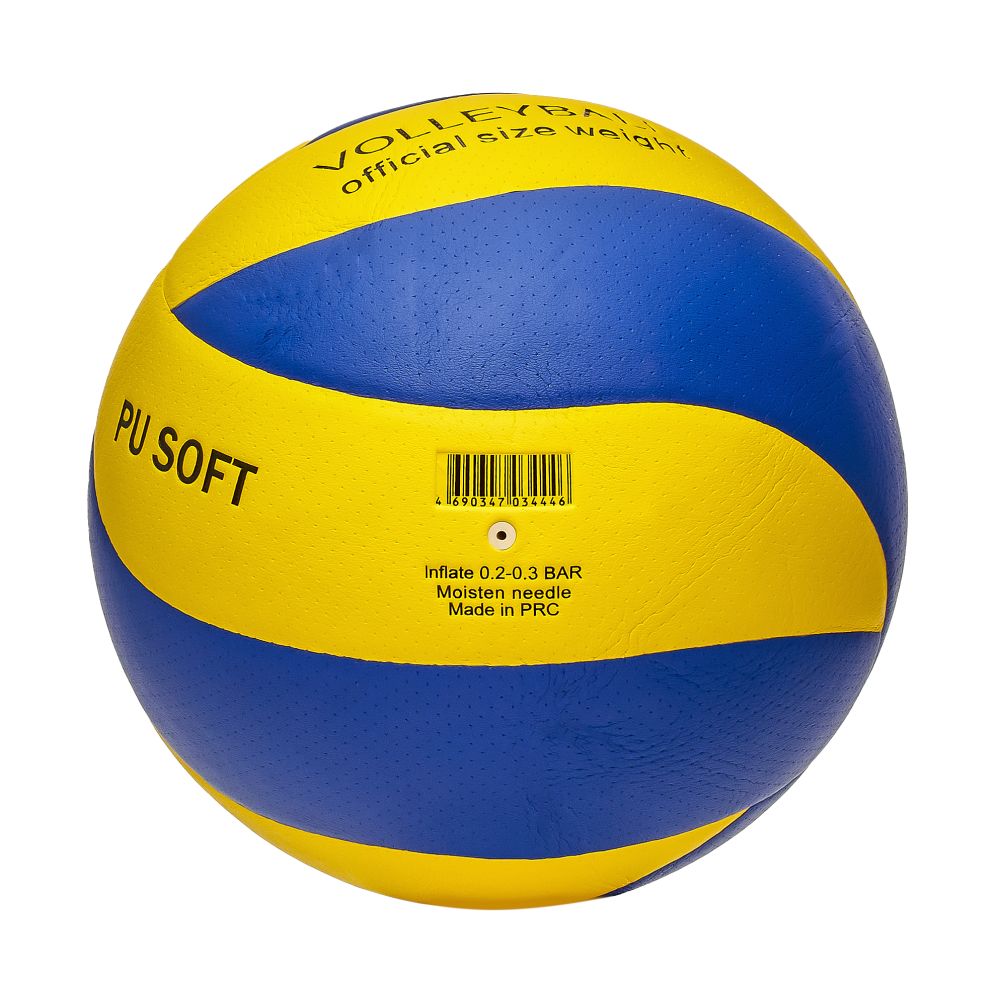 Мяч волейбольный №5 Atemi Tornado PU yellow/blue