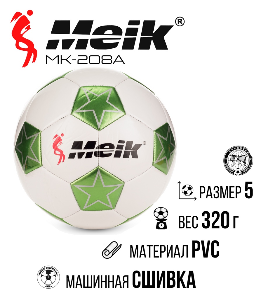 Мяч футбольный №5 Meik MK-208A Green - фото2
