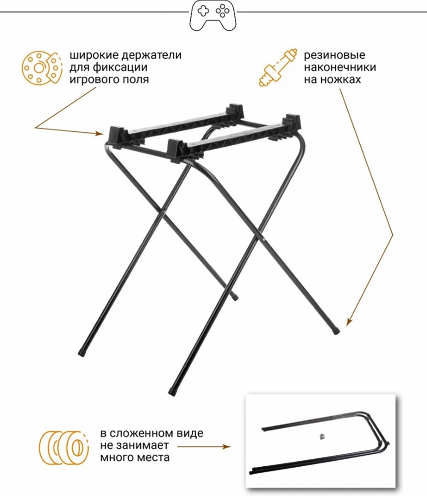 Подставка для настольного хоккея Stiga GAME STAND ST1938