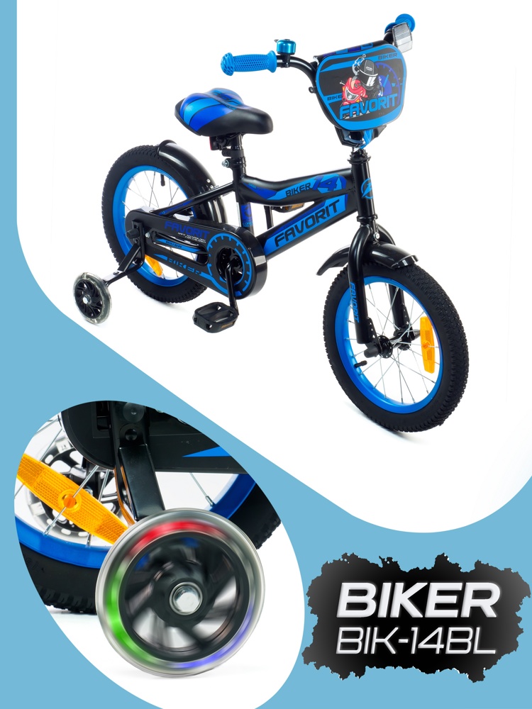 Детский велосипед Favorit Biker 14 BIK-14BL синий - фото