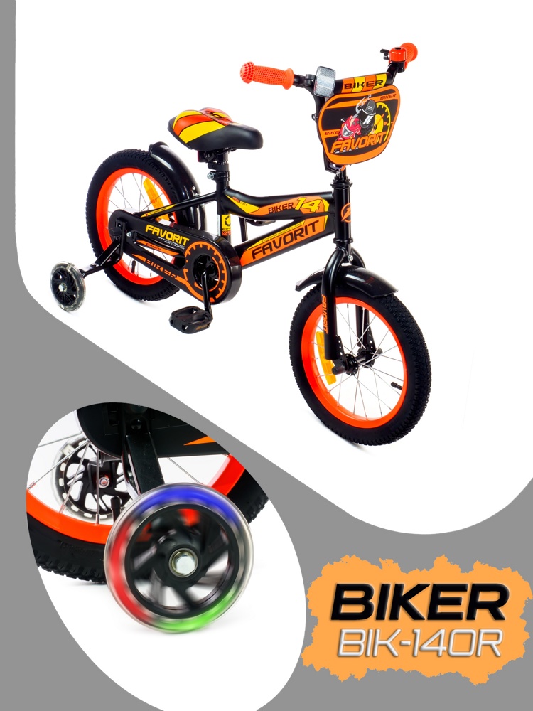 Детский велосипед Favorit Biker 14 BIK-14OR оранжевый - фото