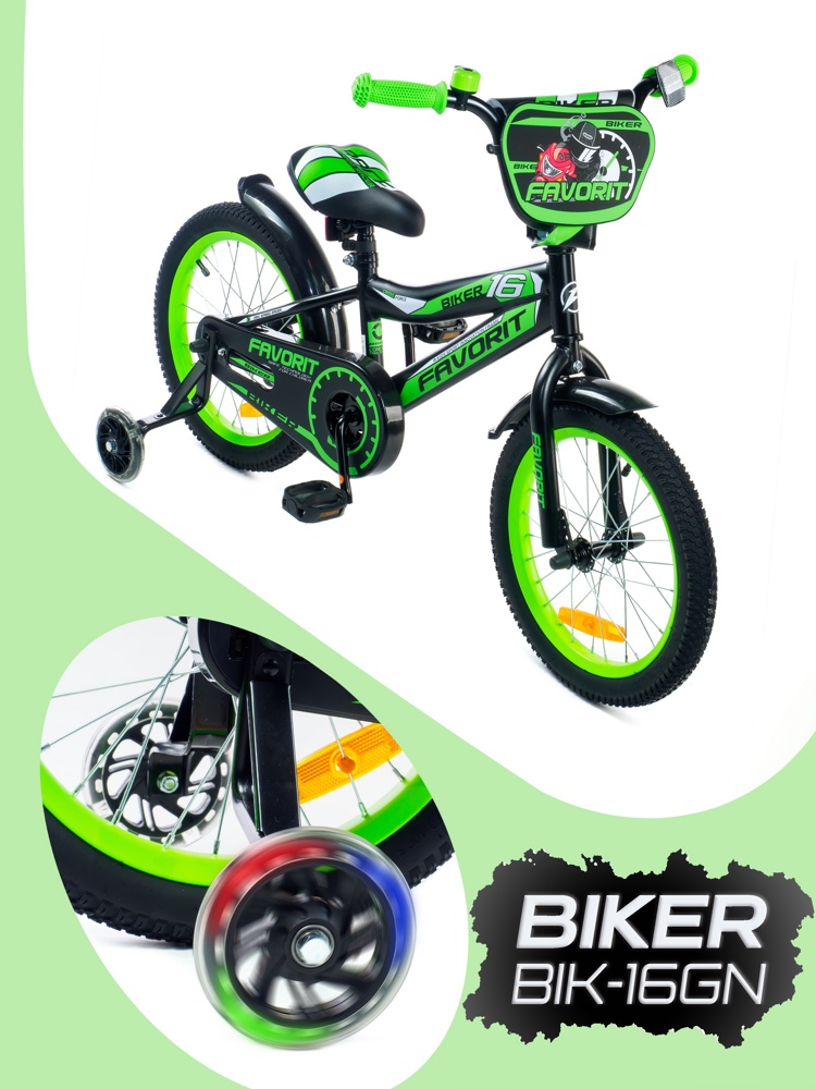 Детский велосипед Favorit Biker 16 BIK-16GN зеленый - фото