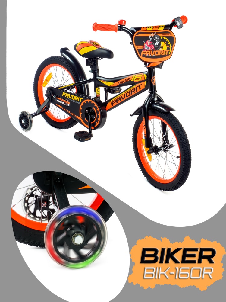 Детский велосипед Favorit Biker 16 BIK-16OR оранжевый - фото