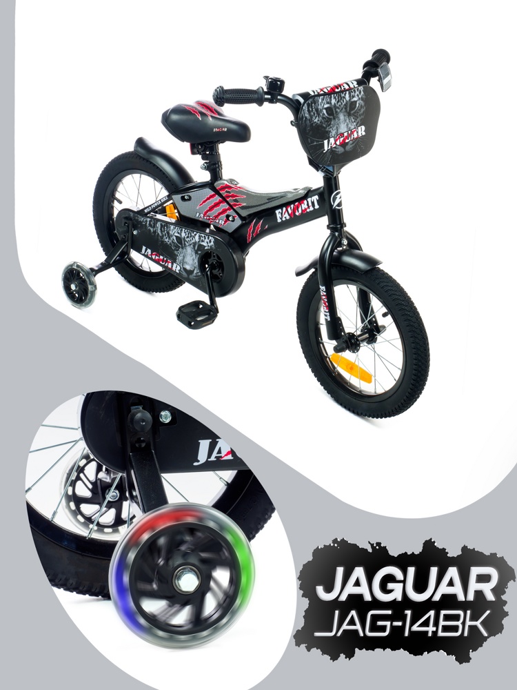 Детский велосипед Favorit Jaguar 14 JAG-14BK - фото