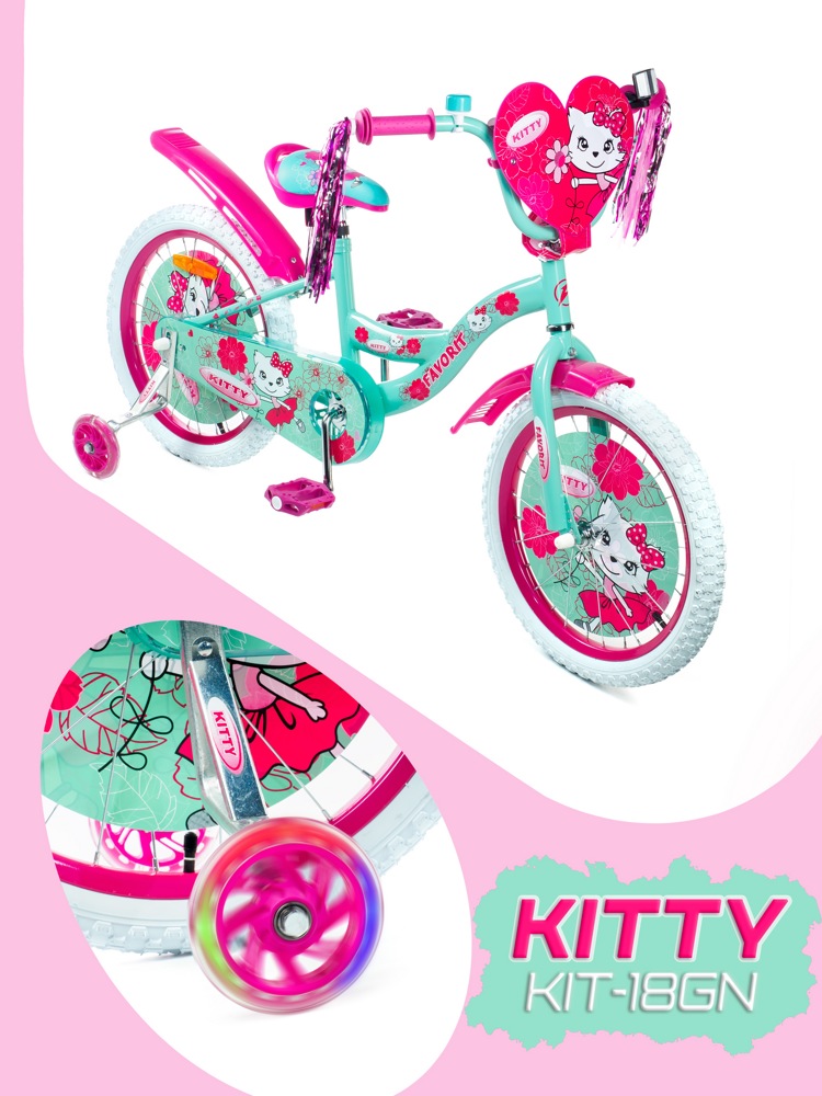 Детский велосипед Favorit Kitty 18 KIT-18GN розовый/бирюзовый - фото