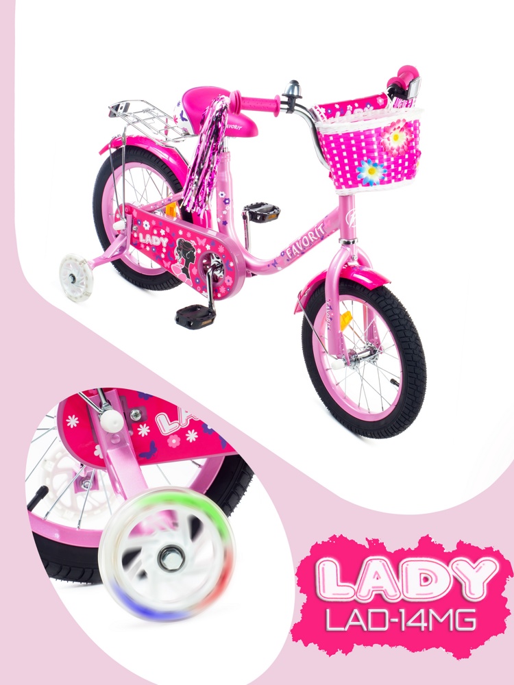 Детский велосипед Favorit Lady 14 LAD-14MG сиреневый - фото