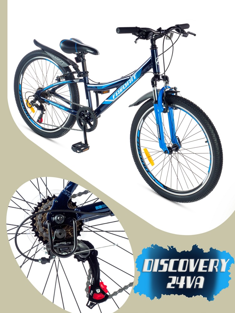 Велосипед Favorit Discovery 24VA DIS24V11BL-AL - фото
