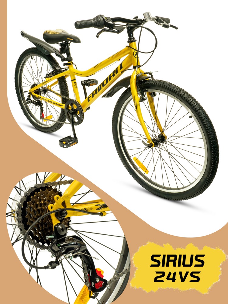 Велосипед Favorit Sirius 24VS SIR24V12YL - фото