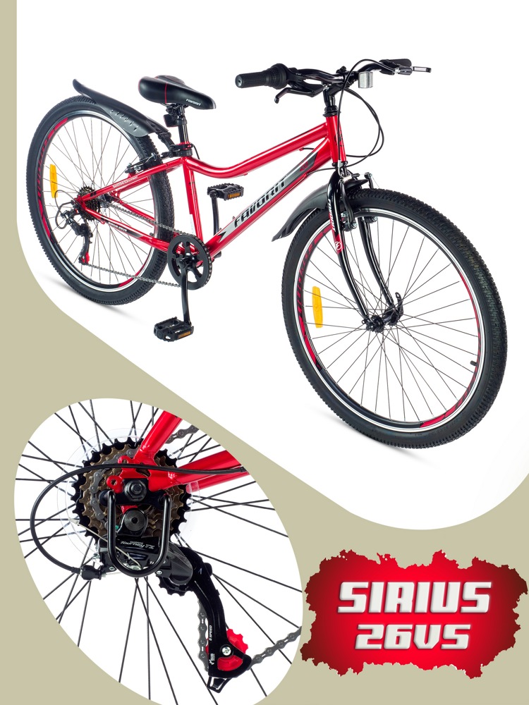 Велосипед Favorit Sirius 26VS SIR26V13RD - фото