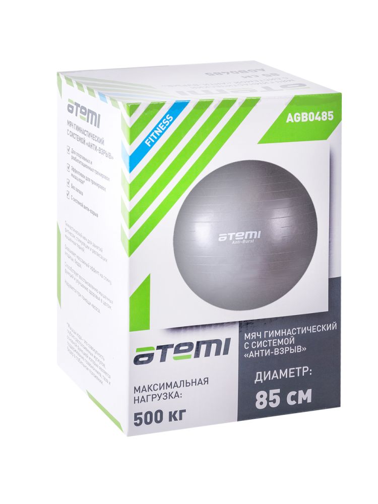 Гимнастический мяч Atemi AGB-04-85 85см серый Антивзрыв